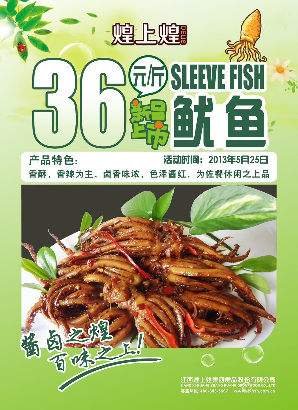 正在上傳...