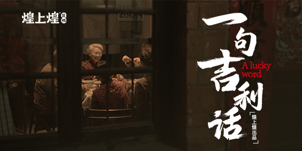 正在上傳...