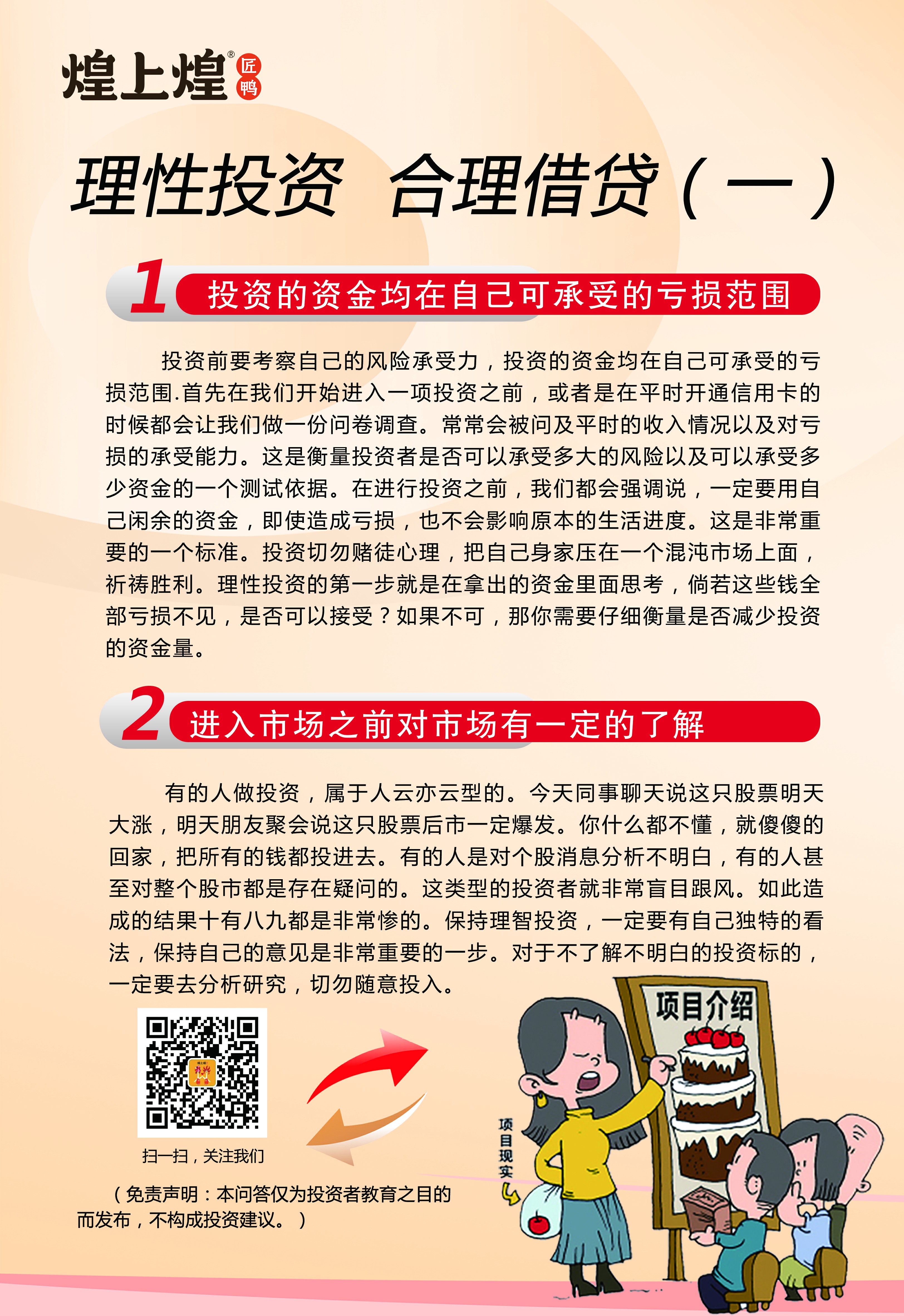 正在上傳...