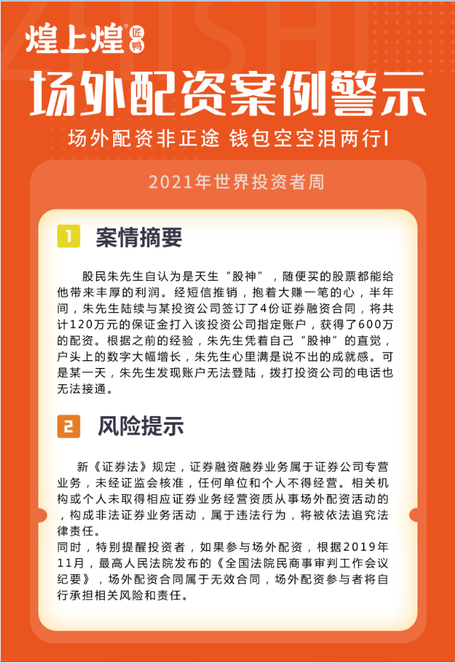 正在上傳...
