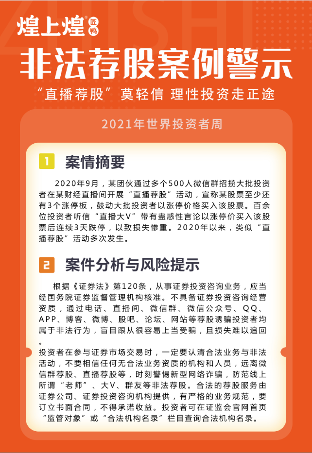 正在上傳...
