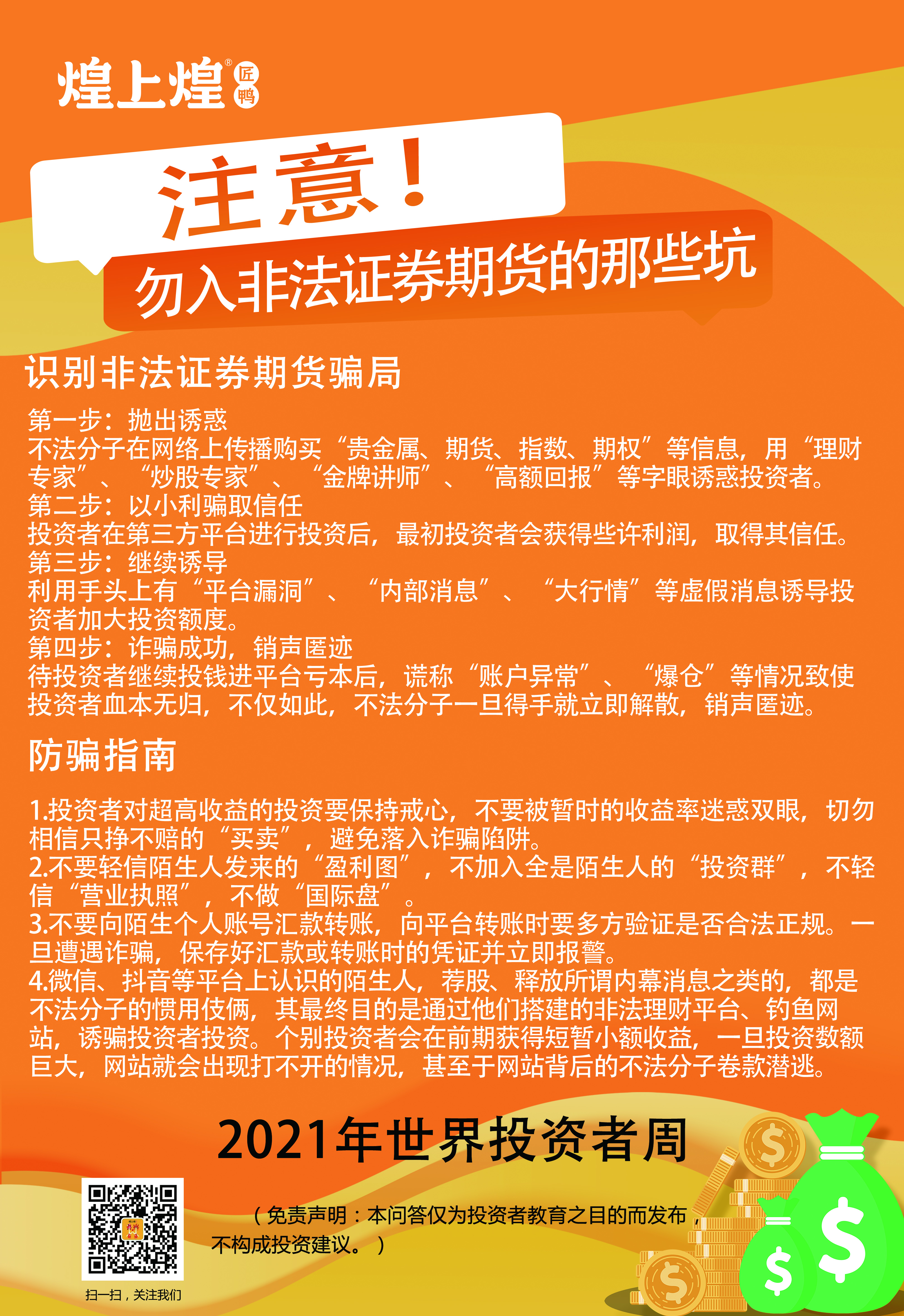 正在上傳...