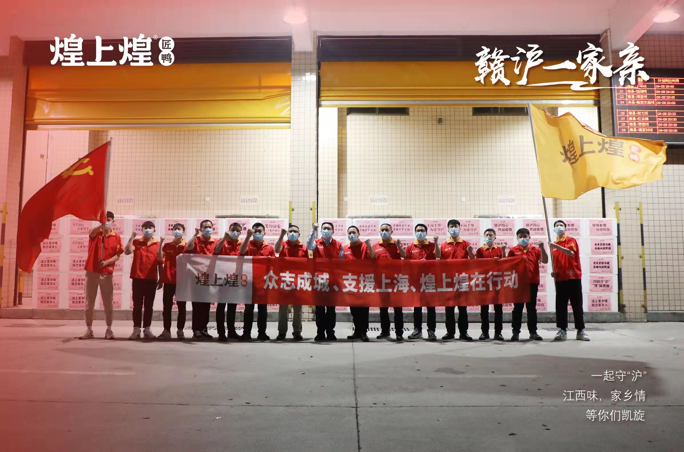 正在上傳...