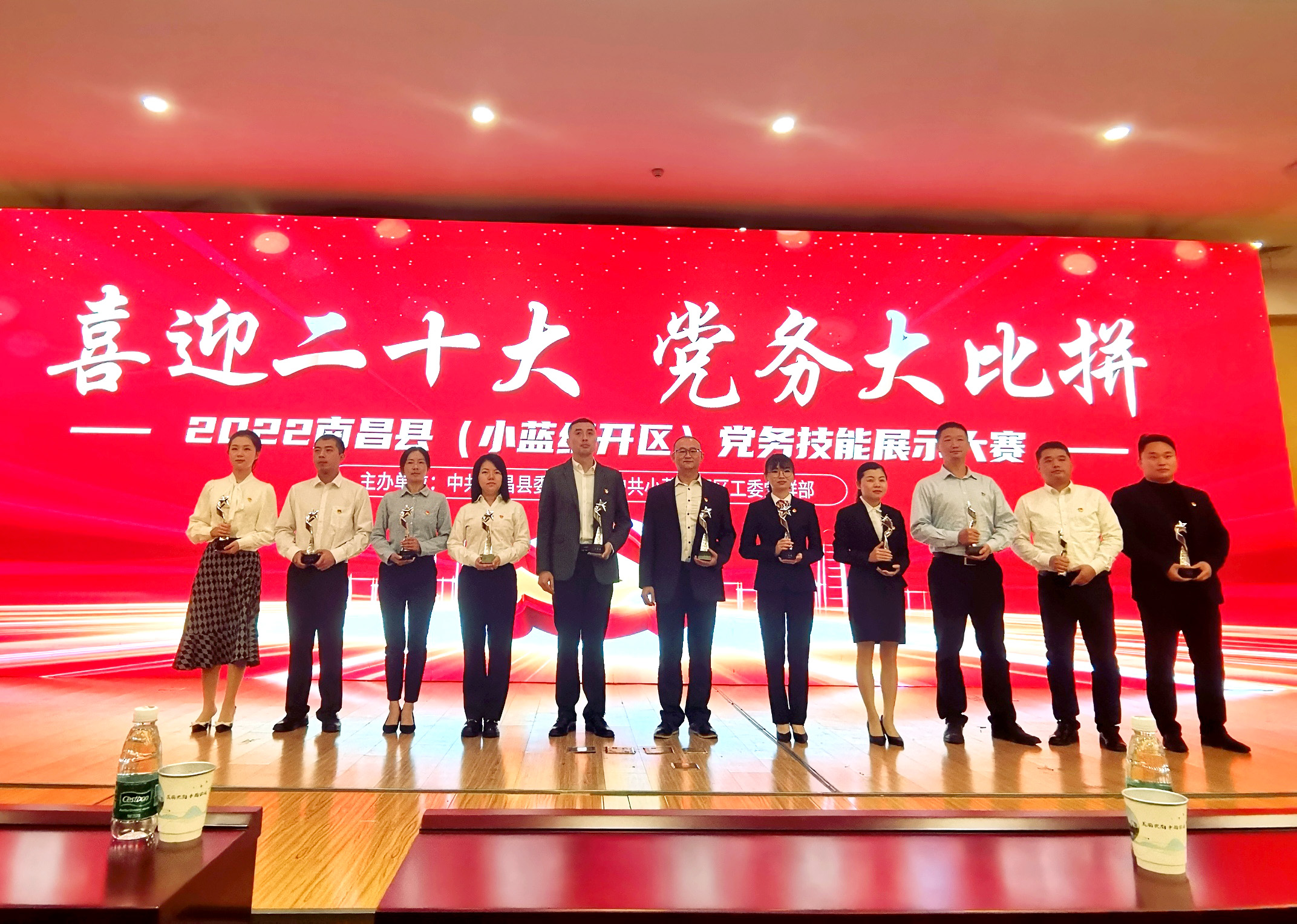 正在上傳...