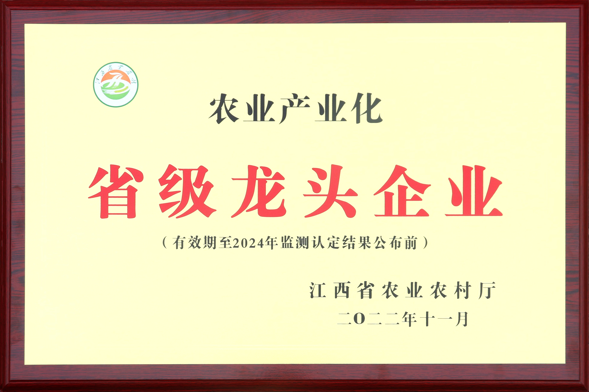 正在上傳...