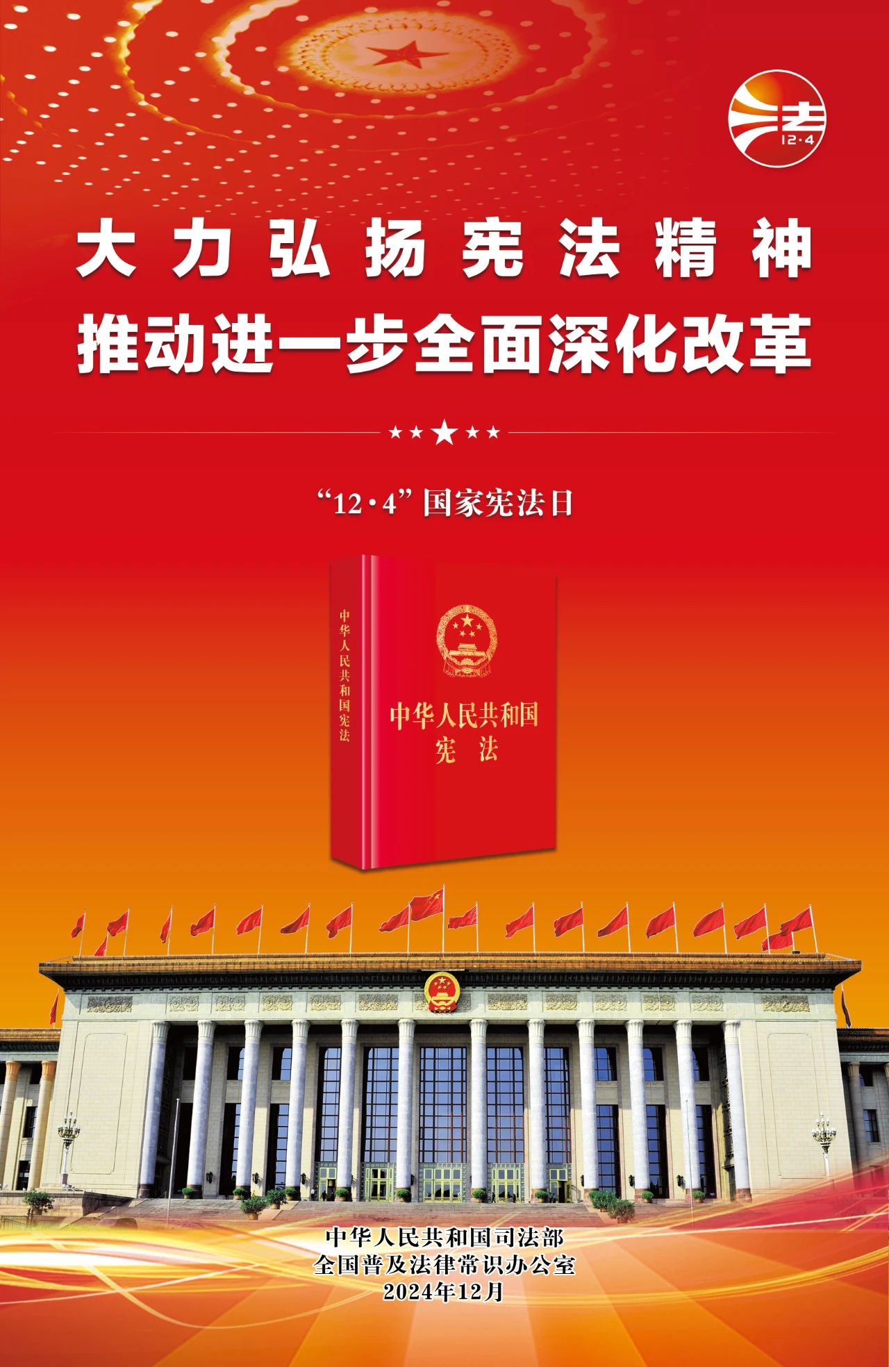 正在上傳...